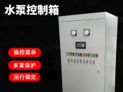 機電安裝工程