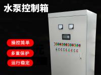 給排水系統