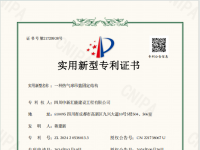 實用新型專利（一種熱氣球吊籃固定結構）